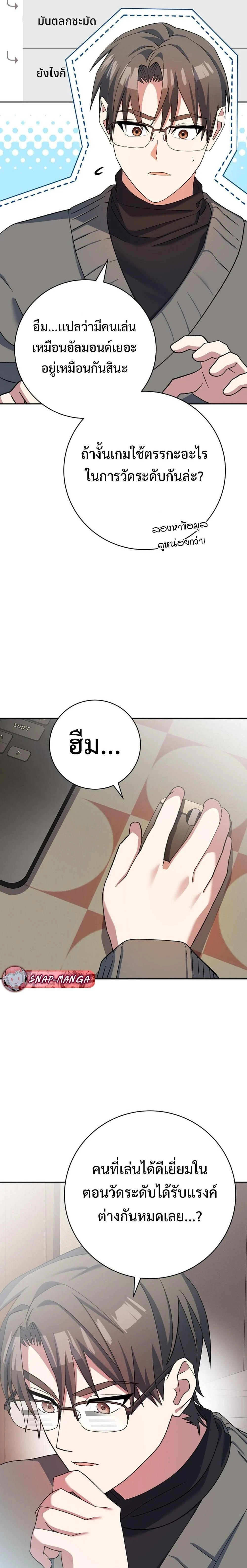 หน้าที่ 19