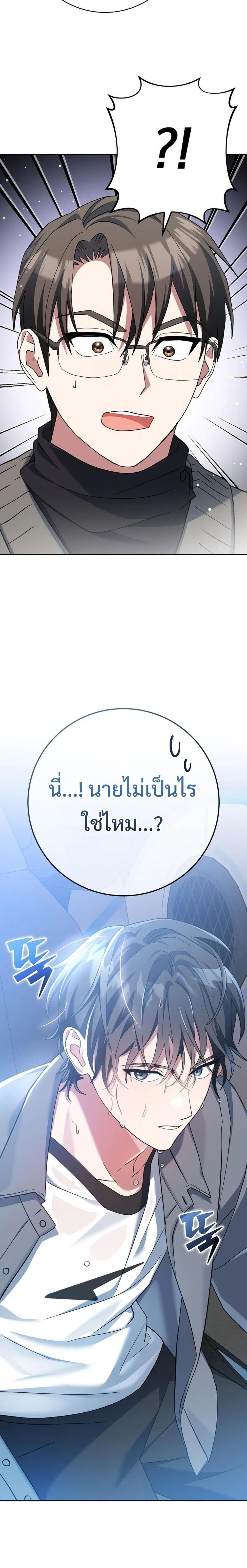 หน้าที่ 32