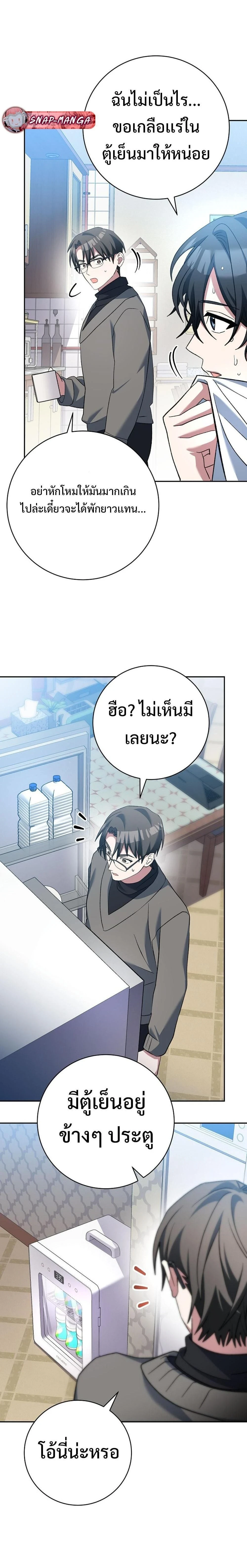 หน้าที่ 33