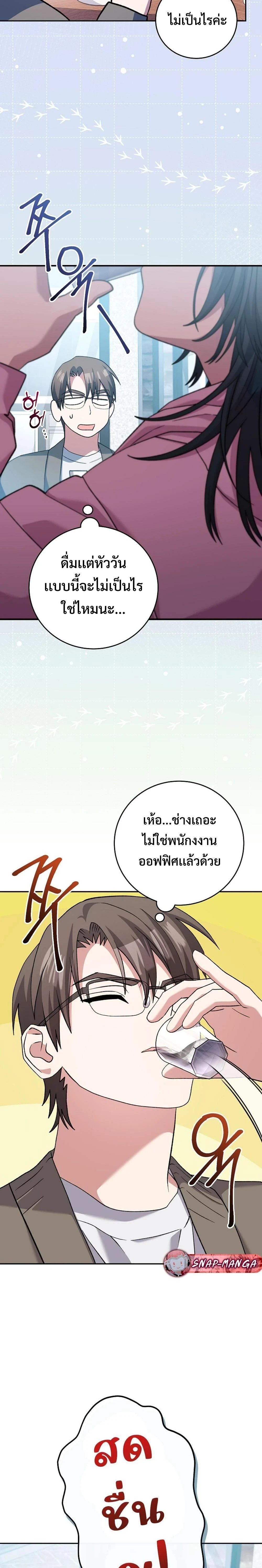หน้าที่ 17