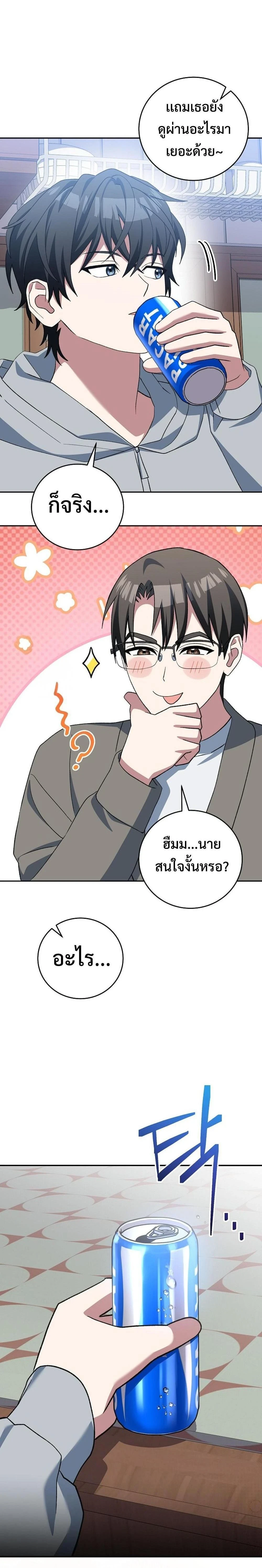 หน้าที่ 32