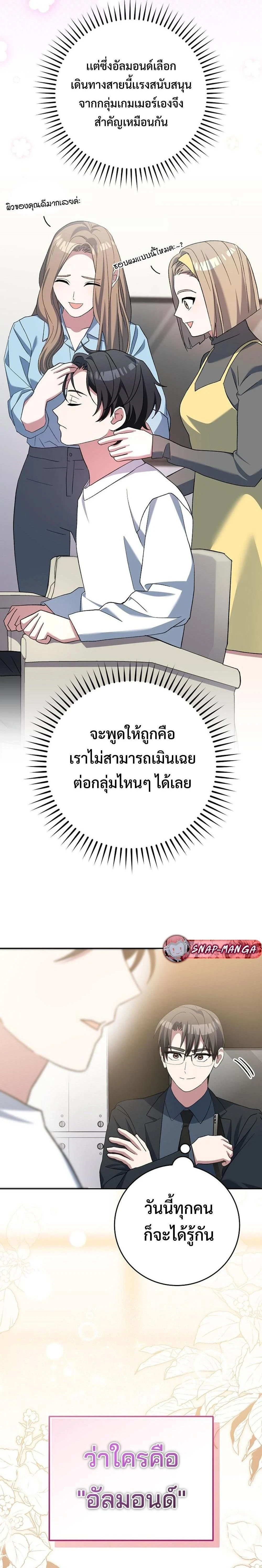 หน้าที่ 38