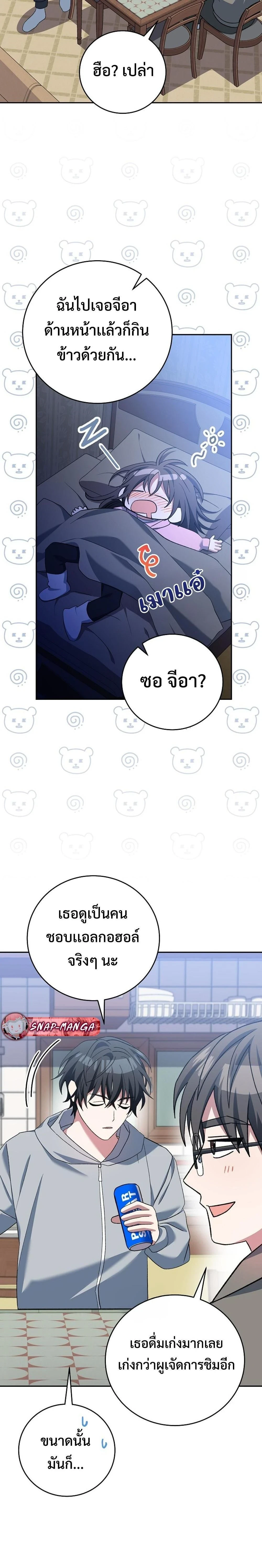 หน้าที่ 31
