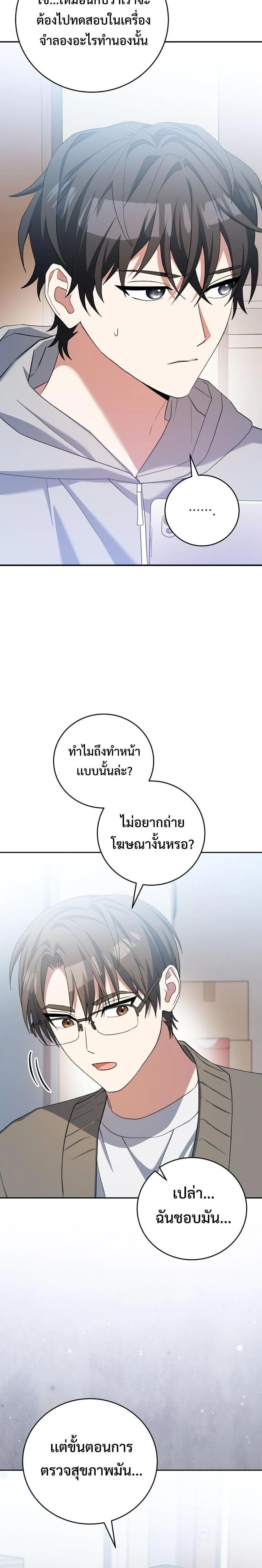 หน้าที่ 3