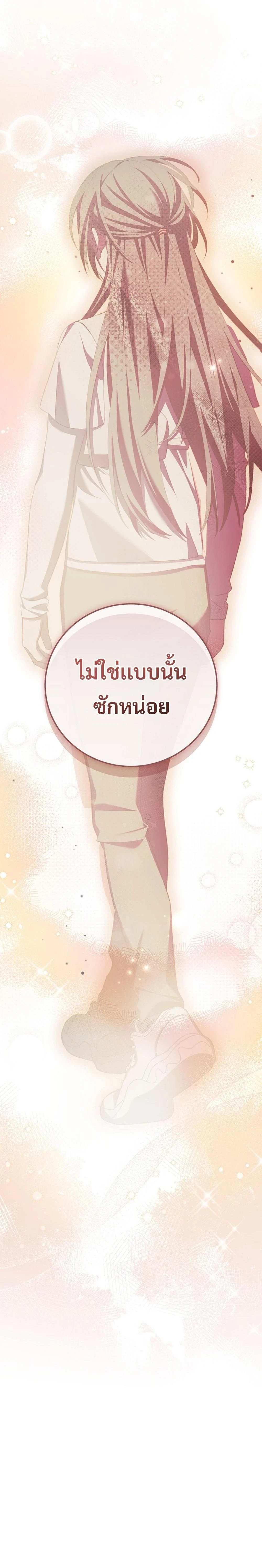 หน้าที่ 33