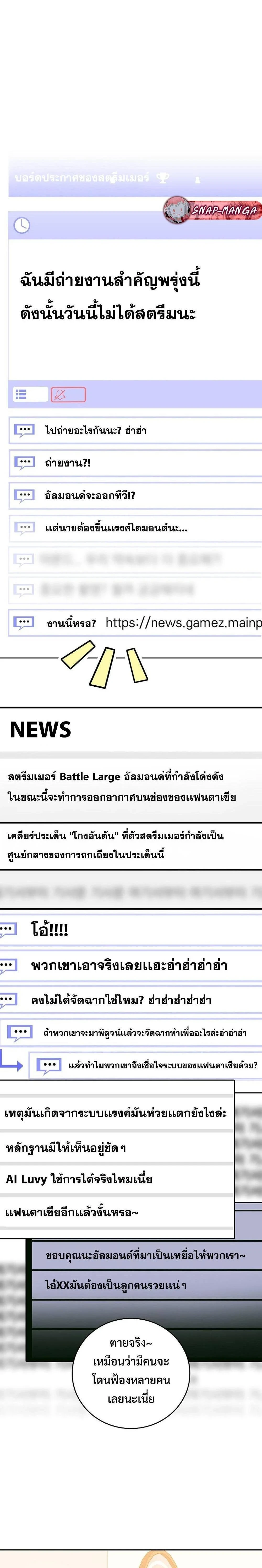 หน้าที่ 34