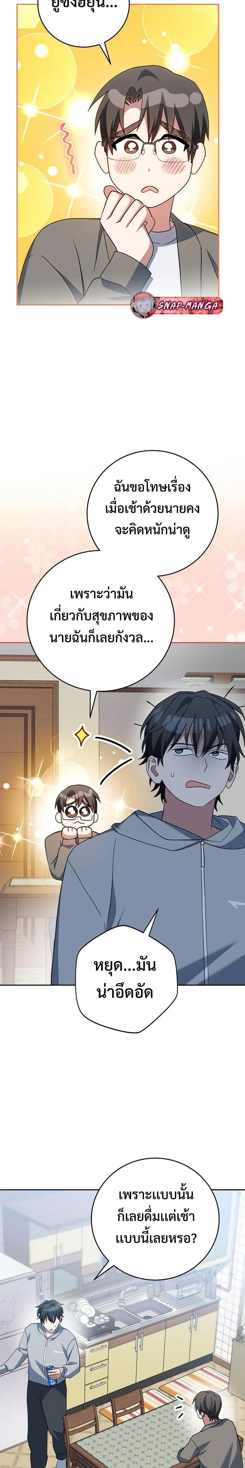 หน้าที่ 30
