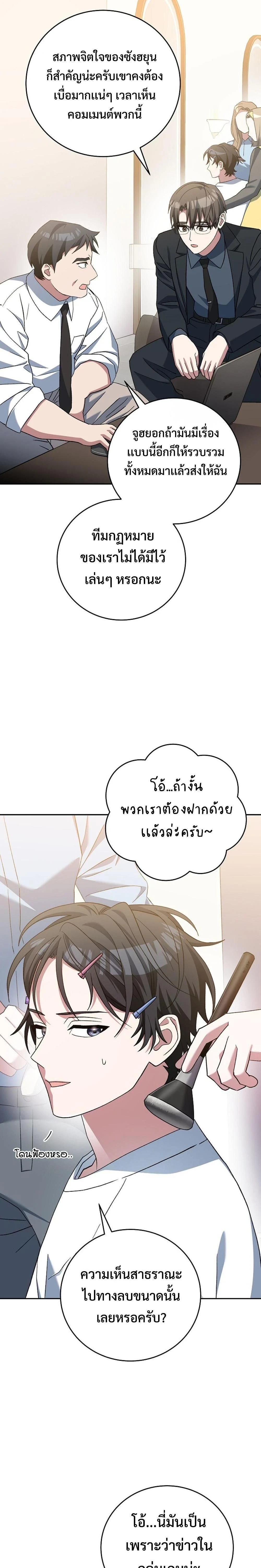 หน้าที่ 35