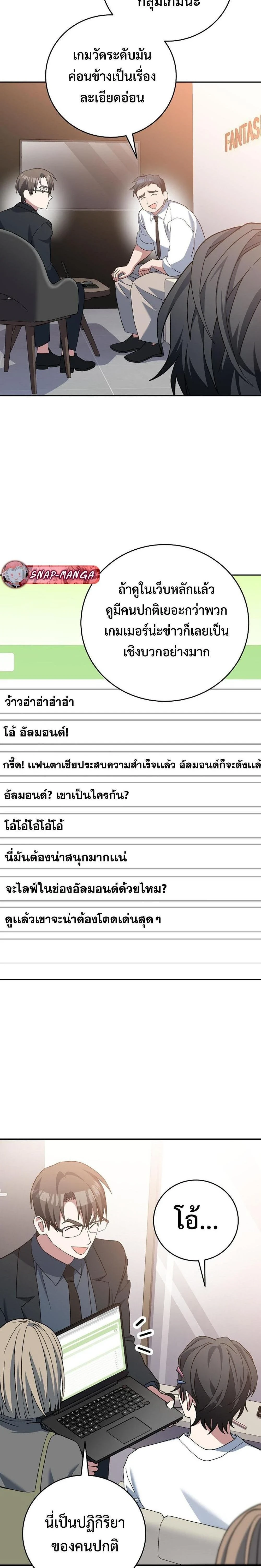 หน้าที่ 36