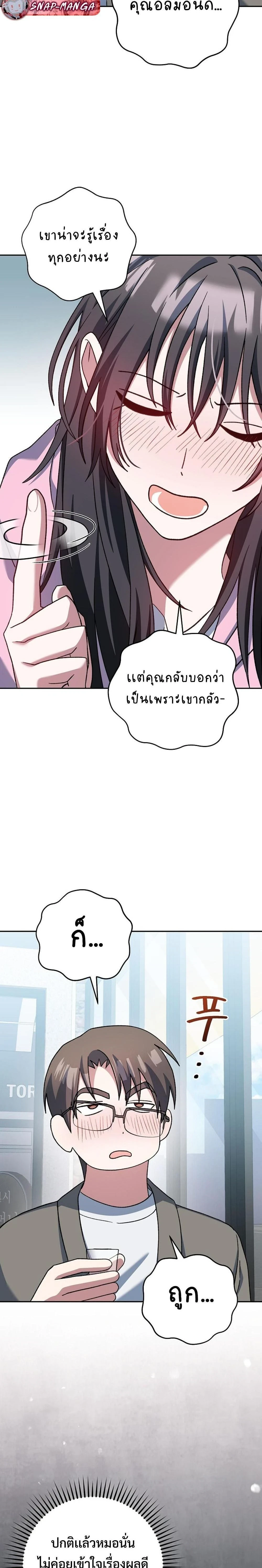 หน้าที่ 23