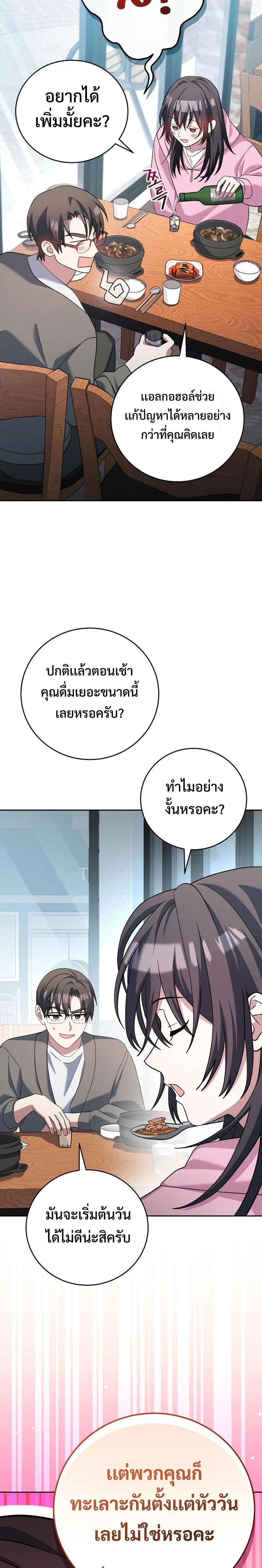หน้าที่ 18