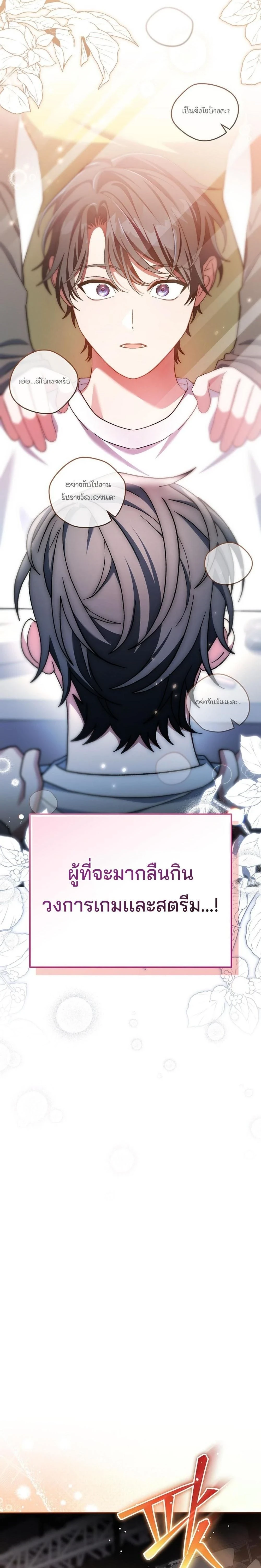 หน้าที่ 39