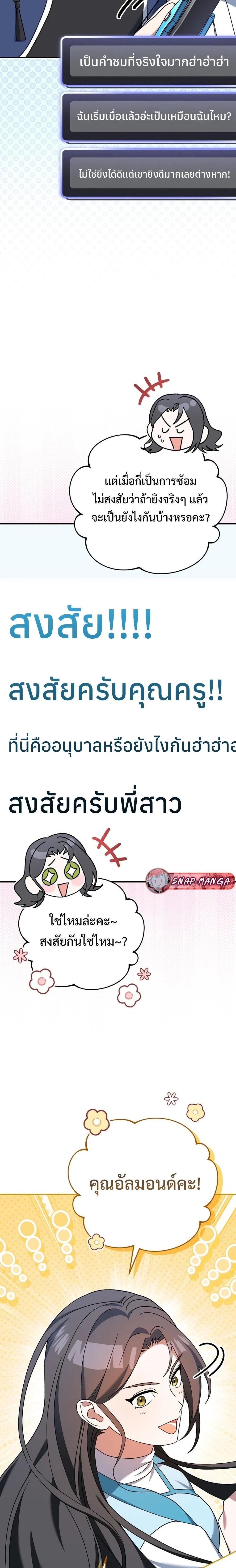 หน้าที่ 33