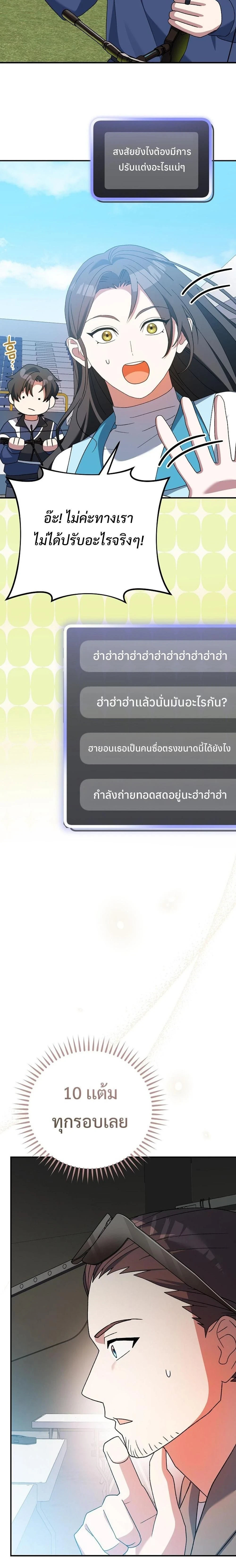 หน้าที่ 37