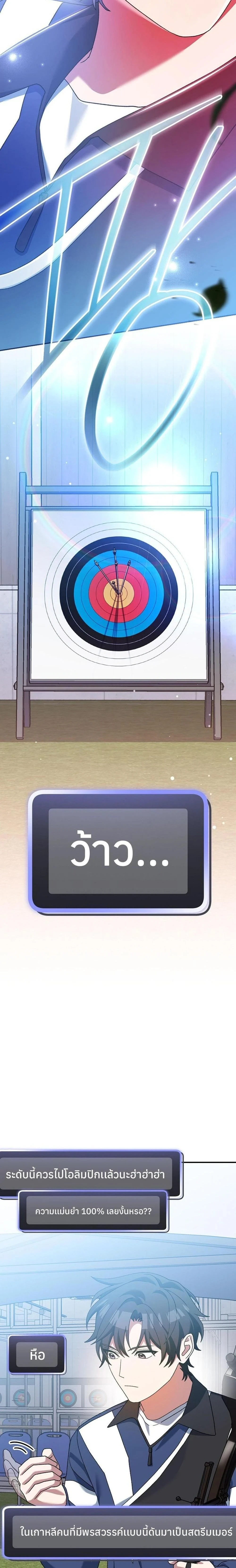 หน้าที่ 36