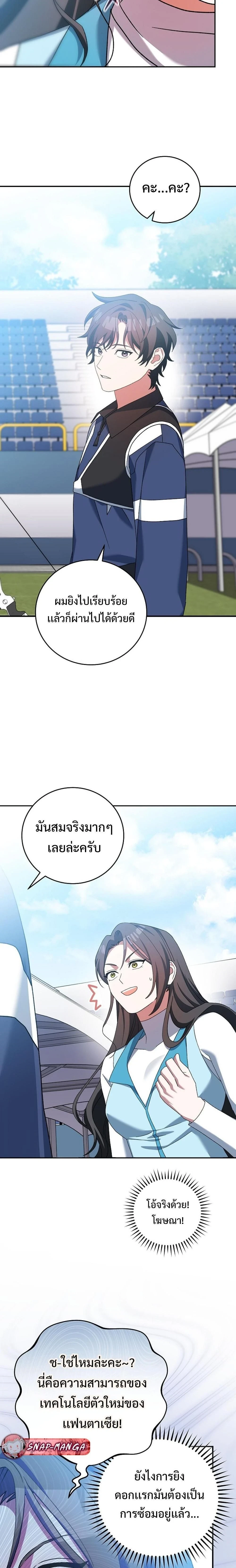 หน้าที่ 31