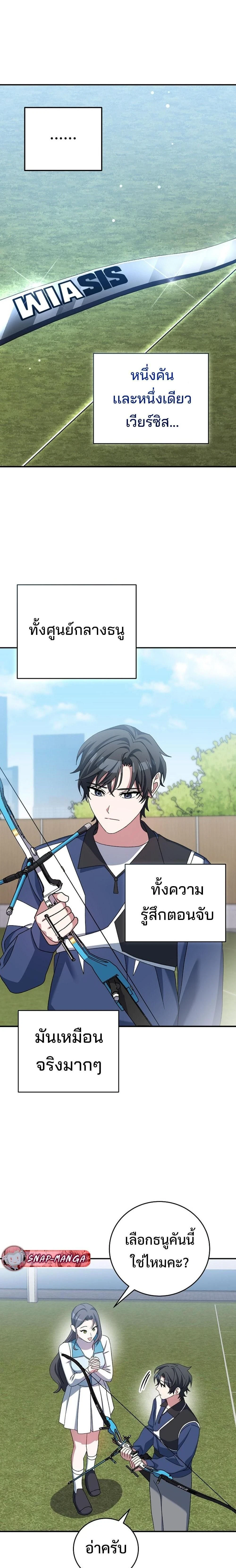 หน้าที่ 25
