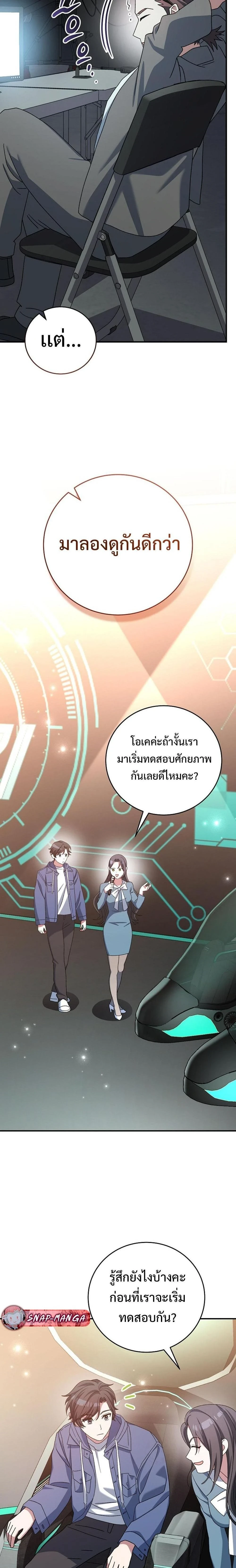 หน้าที่ 16
