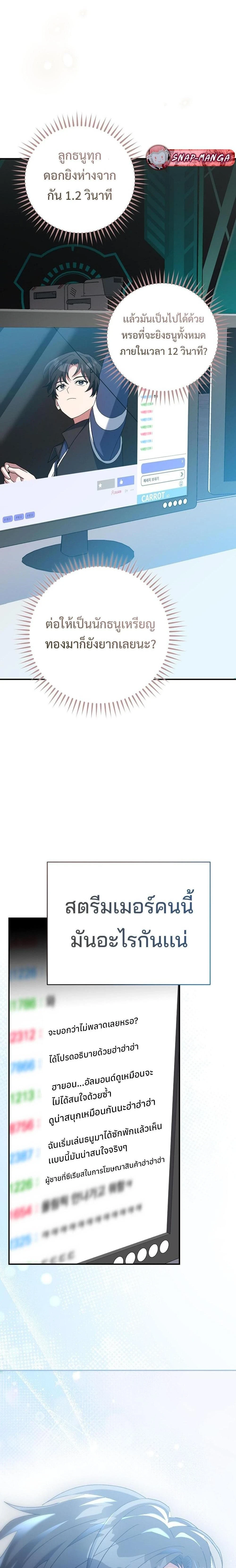 หน้าที่ 38