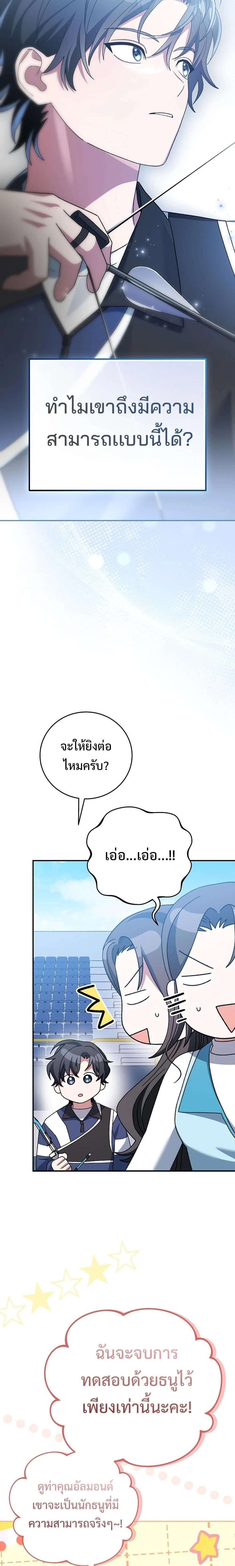 หน้าที่ 39