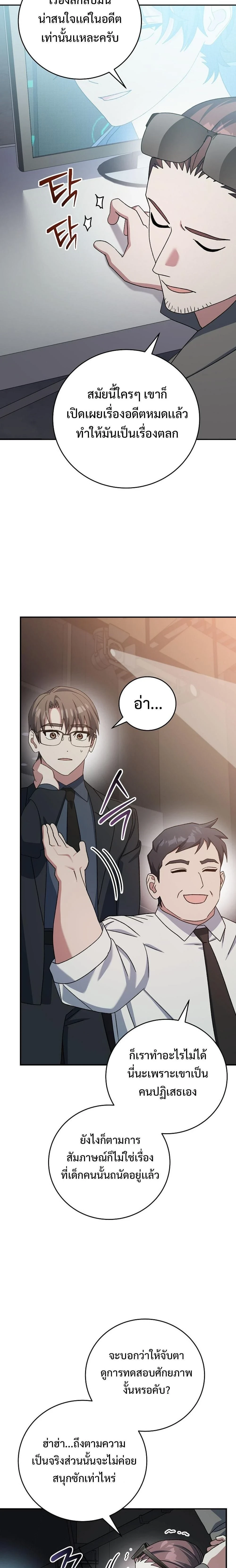 หน้าที่ 15
