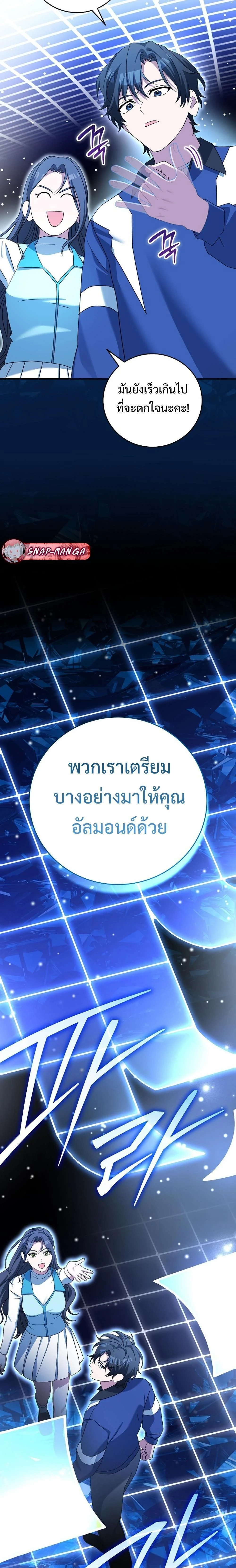หน้าที่ 19