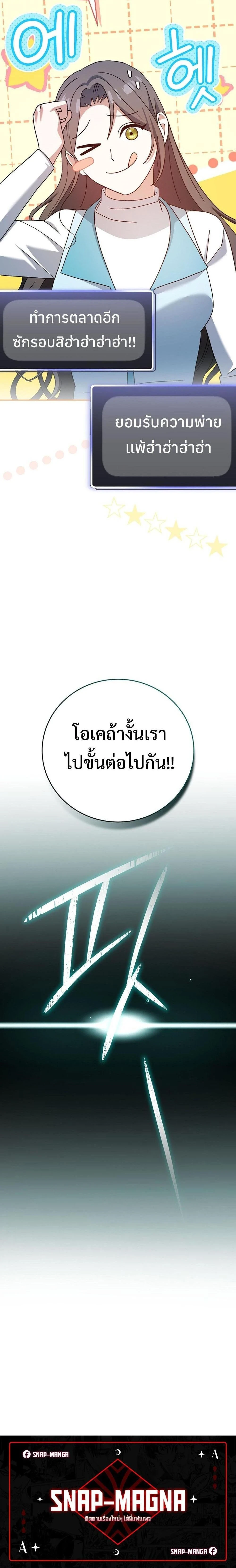 หน้าที่ 40