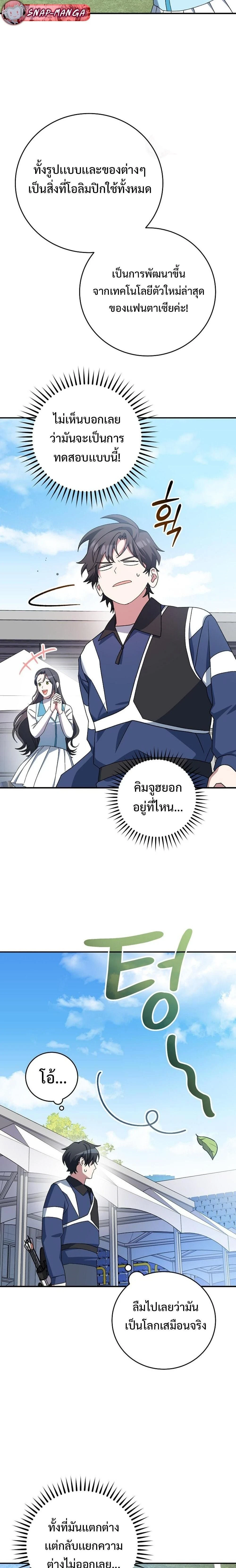 หน้าที่ 23