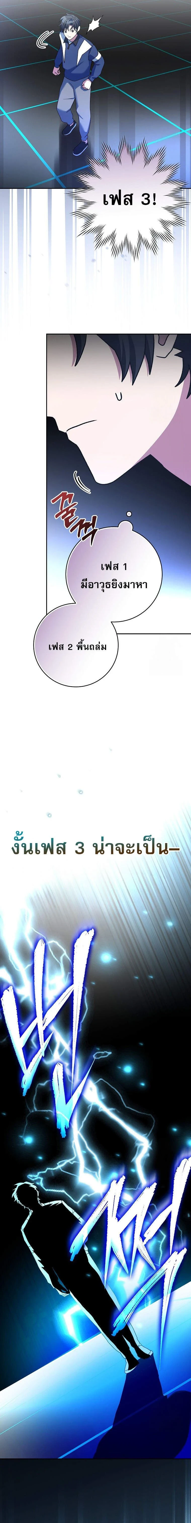 หน้าที่ 30
