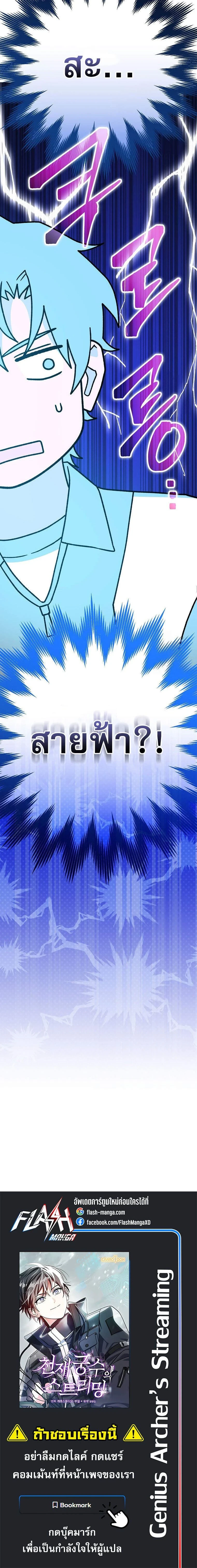 หน้าที่ 32