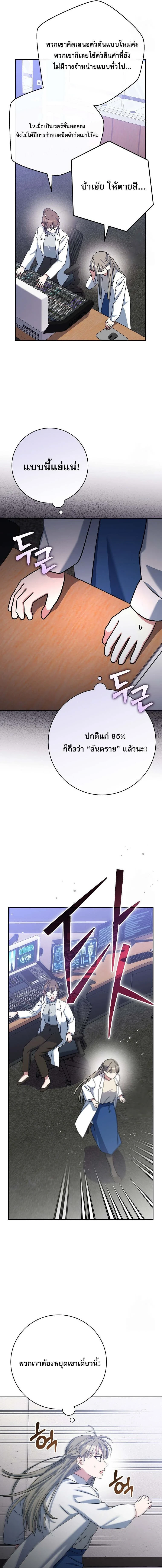 หน้าที่ 28