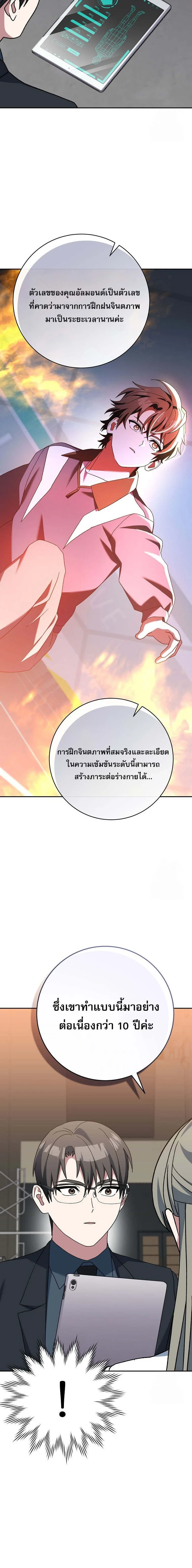 หน้าที่ 18