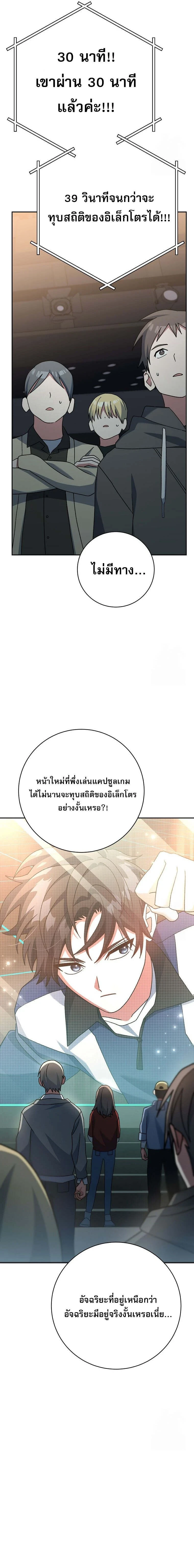 หน้าที่ 25