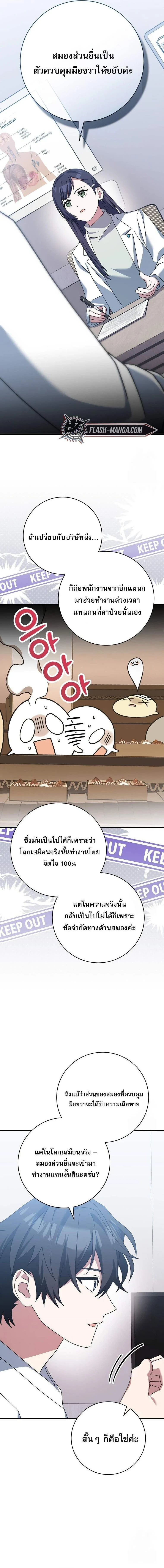 หน้าที่ 21