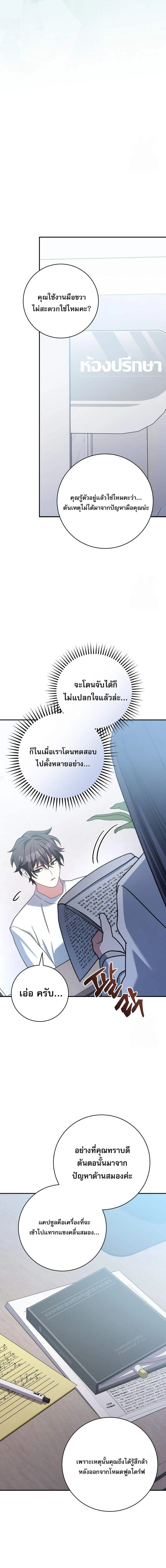 หน้าที่ 18