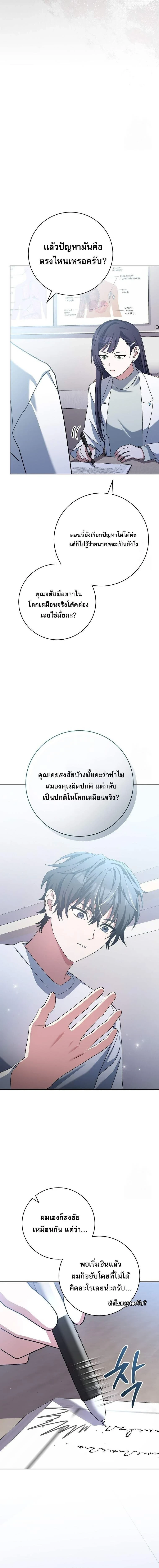 หน้าที่ 20