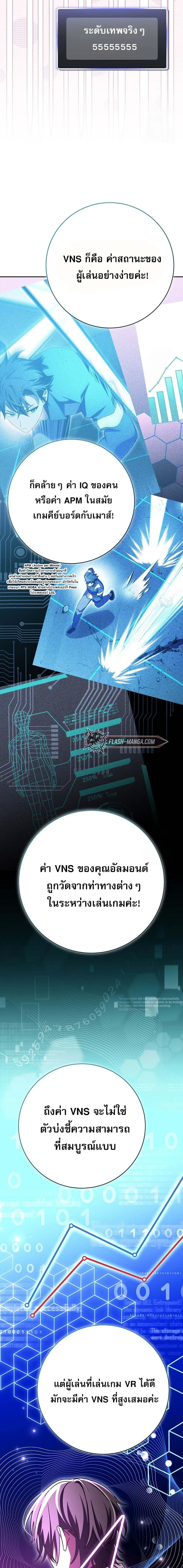 หน้าที่ 14