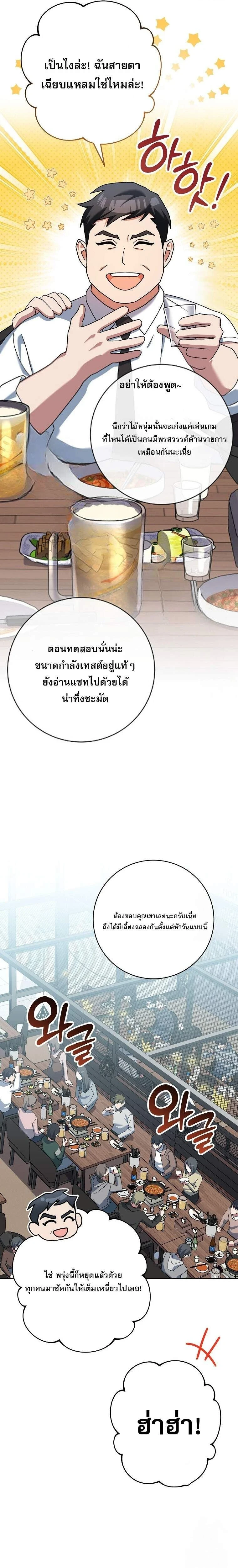 หน้าที่ 25