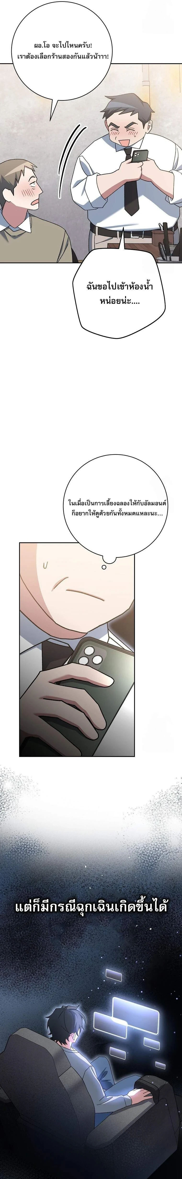 หน้าที่ 34