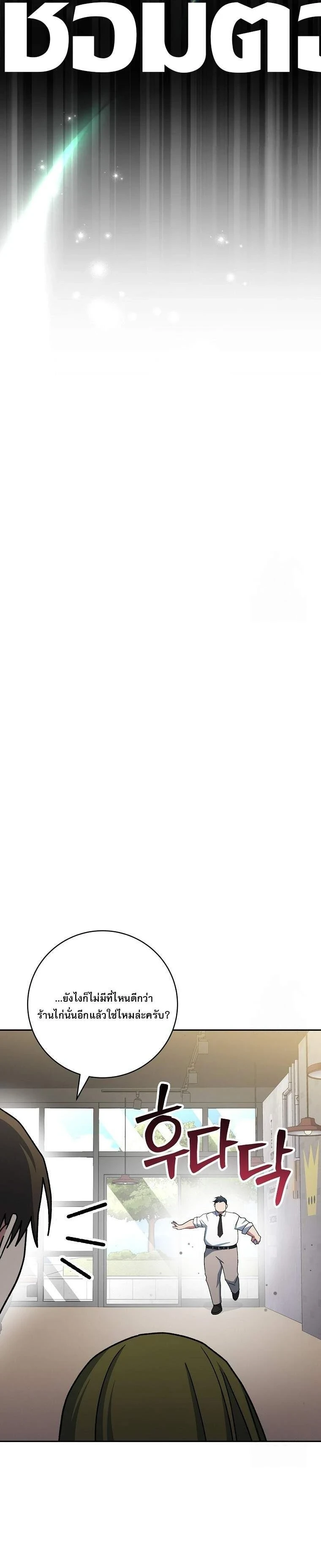 หน้าที่ 39