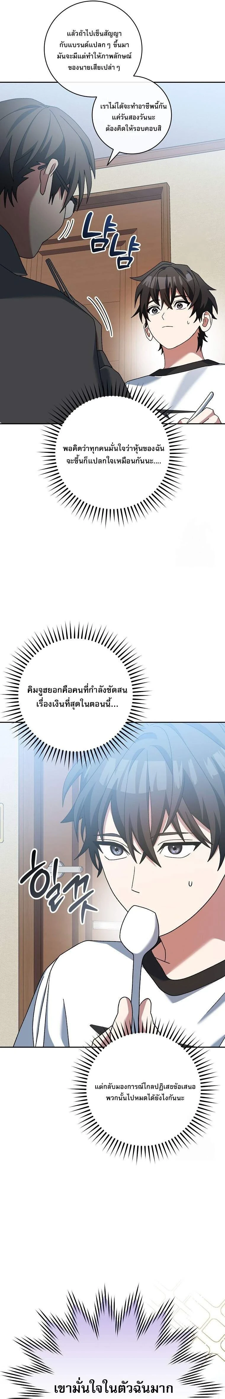 หน้าที่ 21