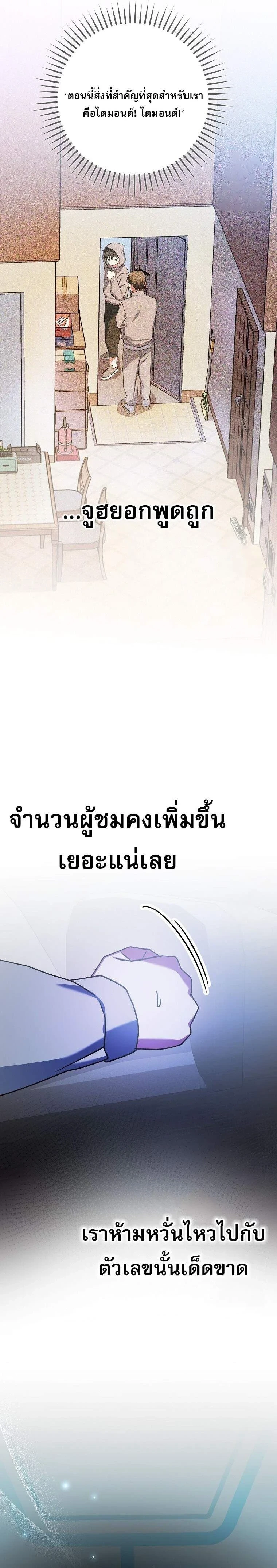 หน้าที่ 31