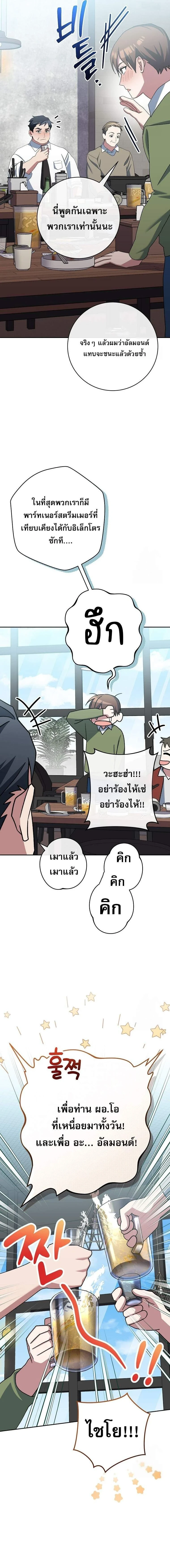หน้าที่ 28