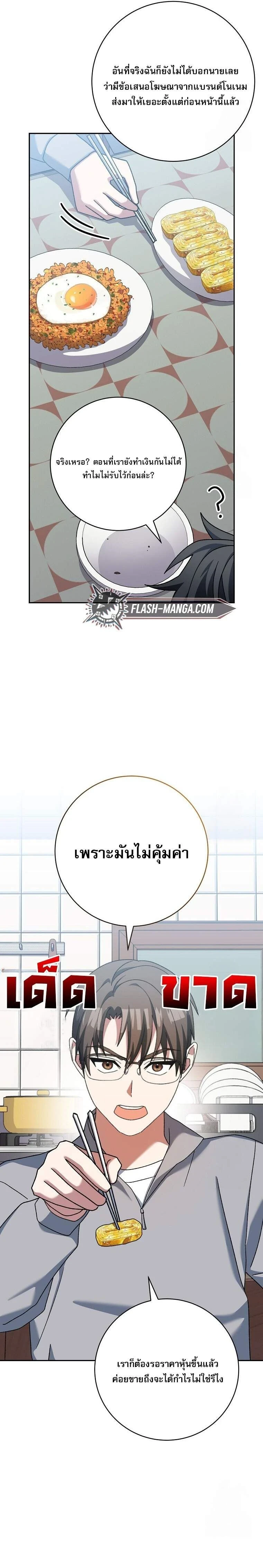 หน้าที่ 20
