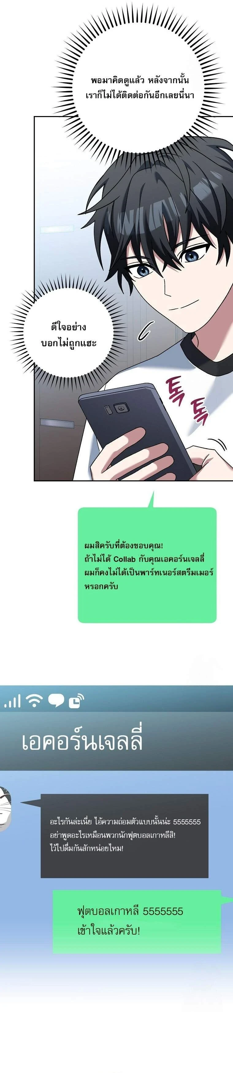 หน้าที่ 14