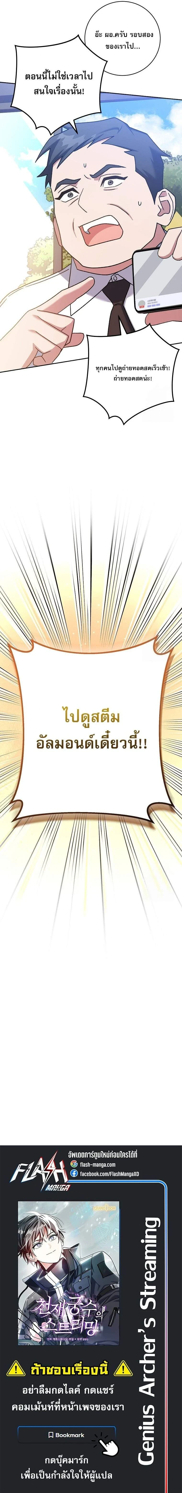 หน้าที่ 40
