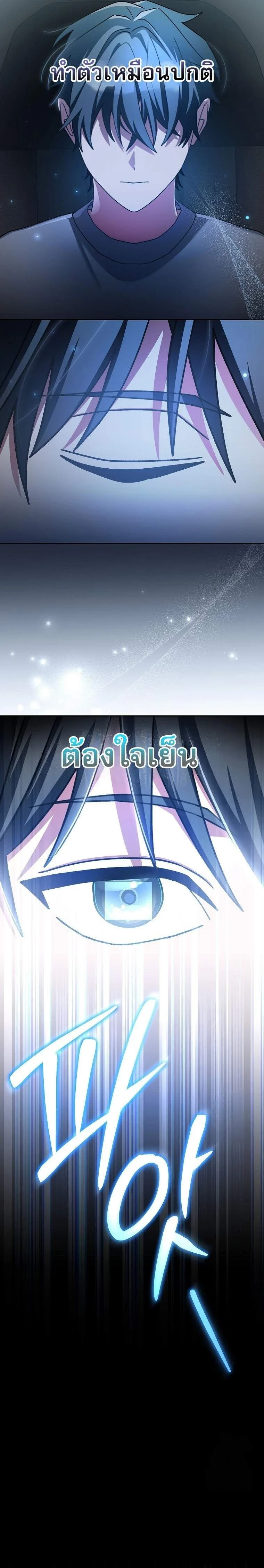 หน้าที่ 32