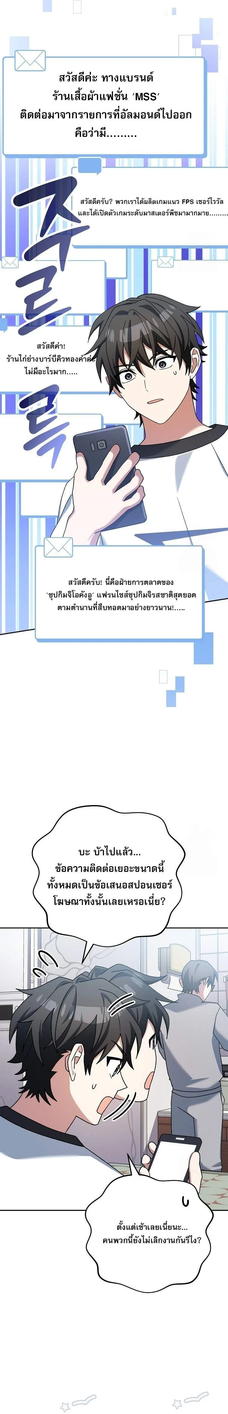 หน้าที่ 18