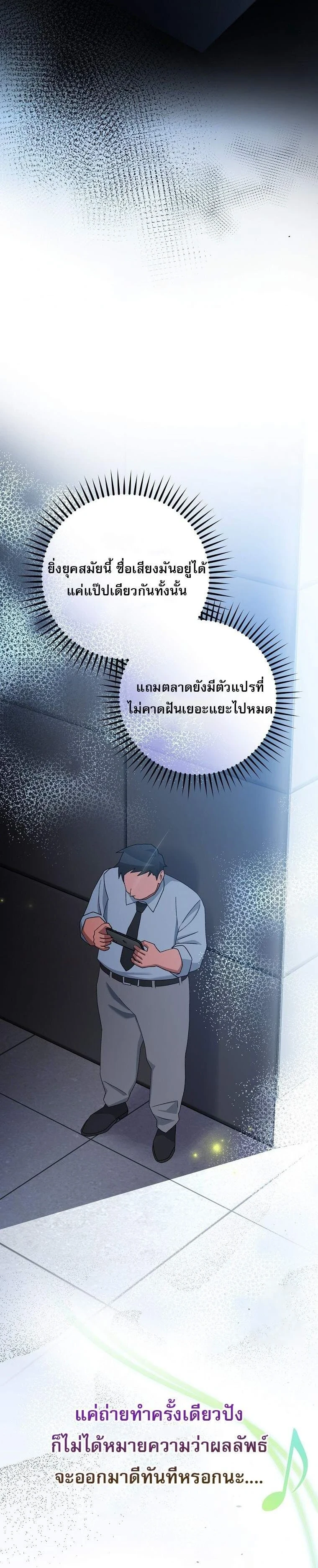 หน้าที่ 35