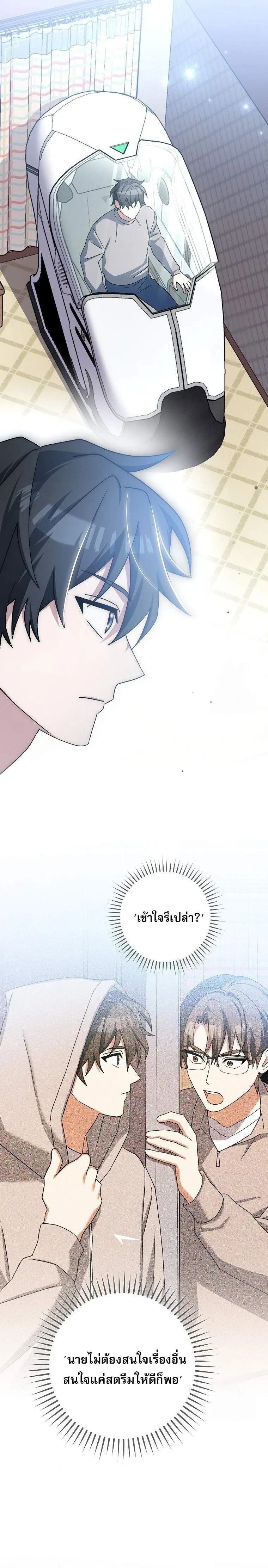หน้าที่ 30